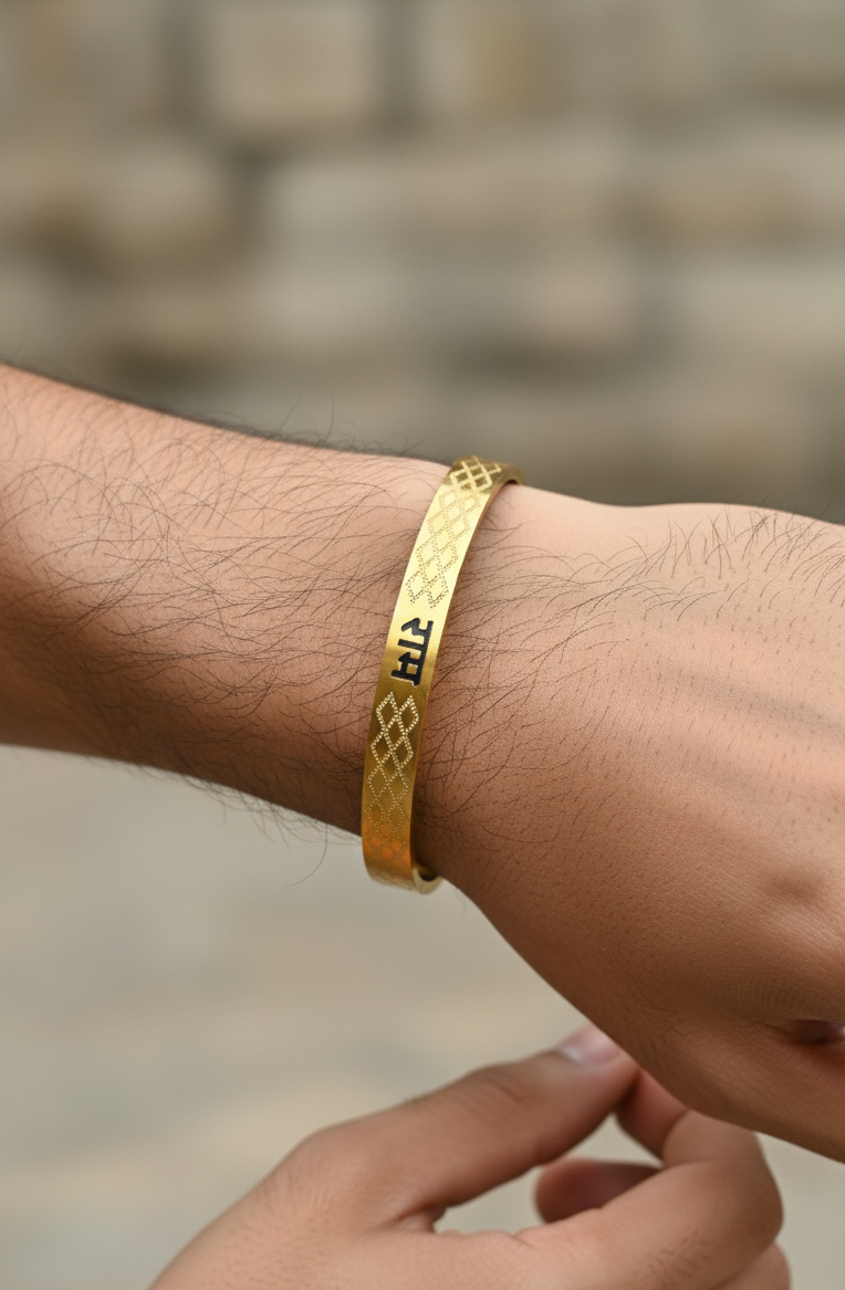 Antitarnish Men's Bracelet 18K Gold Plated Ram Divya Kada