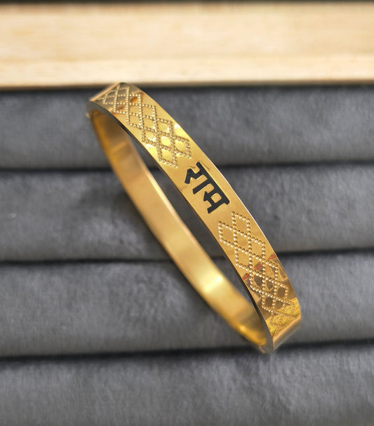 Antitarnish Men's Bracelet 18K Gold Plated Ram Divya Kada