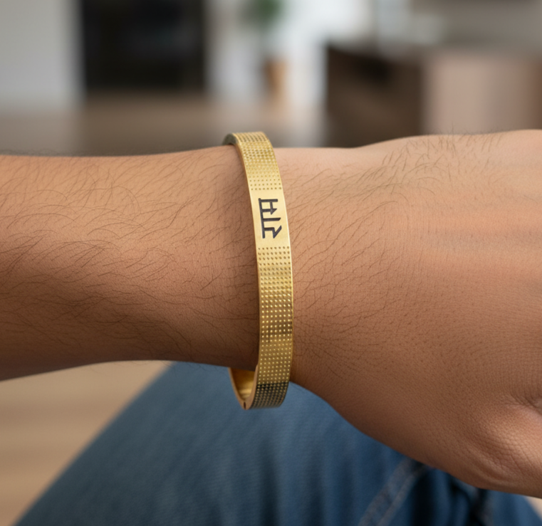 Antitarnish Men's Trendy Bracelet 18K Gold Plated